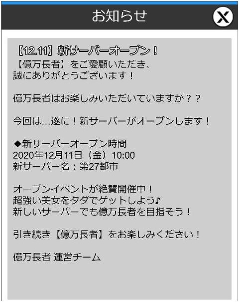 ���������꡼ No.008�Υ���ͥ������ / �ֲ���Ĺ�ԡס��������С���27�ԻԤ������ץ󡣸��ꥬ���㤬���ԥå����åפǳ�����