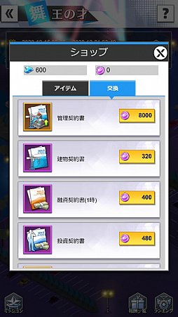 ���������꡼ No.002�Υ���ͥ������ / �ֲ���Ĺ�ԡפǥ��٥�ȡ��񲦤κ͡ɤ������档���ꥬ����ι�����