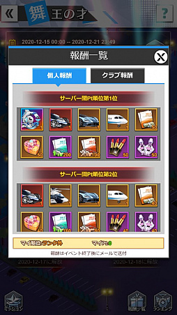 ���������꡼ No.003�Υ���ͥ������ / �ֲ���Ĺ�ԡפǥ��٥�ȡ��񲦤κ͡ɤ������档���ꥬ����ι�����