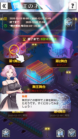 ���������꡼ No.012�Υ���ͥ������ / �ֲ���Ĺ�ԡפǥ��٥�ȡ��񲦤κ͡ɤ������档���ꥬ����ι�����