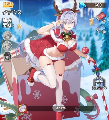 ���������꡼ No.003�Υ���ͥ������ / �ֲ���Ĺ�ԡפ˿����������Ⱙ轡ɤȡȥ��饦���ɤ����������ꥹ�ޥ����٥�Ȥ�»�