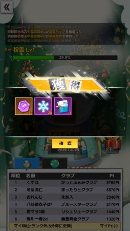 ���������꡼ No.006�Υ���ͥ������ / �ֲ���Ĺ�ԡפ˿����������Ⱙ轡ɤȡȥ��饦���ɤ����������ꥹ�ޥ����٥�Ȥ�»�