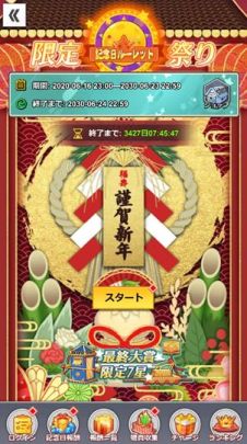 ���������꡼ No.003�Υ���ͥ������ / �ֲ���Ĺ�ԡס�����������Х����ɤȡ���� �����ɤ�12��31�����о�