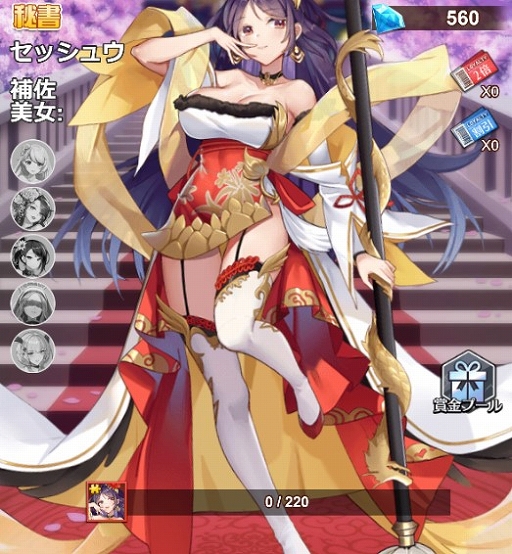 ���������꡼ No.003�Υ���ͥ������ / �ֲ���Ĺ�ԡפǡȥ���ӥ��ɤ�ȥ��å��奦�ɤʤ�6�Τ��������ԥå����åפ������ꥬ���㤬��������