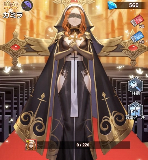 ���������꡼ No.006�Υ���ͥ������ / �ֲ���Ĺ�ԡפǡȥ���ӥ��ɤ�ȥ��å��奦�ɤʤ�6�Τ��������ԥå����åפ������ꥬ���㤬��������