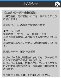 ���������꡼ No.004�Υ���ͥ������ / �ֲ���Ĺ�ԡס����������˥ܥ����������������С���ʻ��ǰ���٥�Ȥ�������