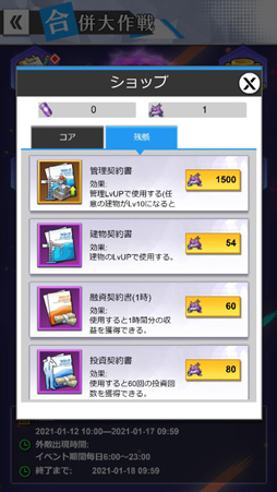 ���������꡼ No.008�Υ���ͥ������ / �ֲ���Ĺ�ԡס����������˥ܥ����������������С���ʻ��ǰ���٥�Ȥ�������