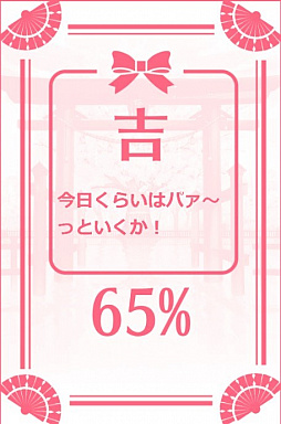 画像ギャラリー No.008のサムネイル画像 / 「億万長者」で来光梓楓や舞出カリンなど4体の美女がピックアップされる限定ガチャが本日開始