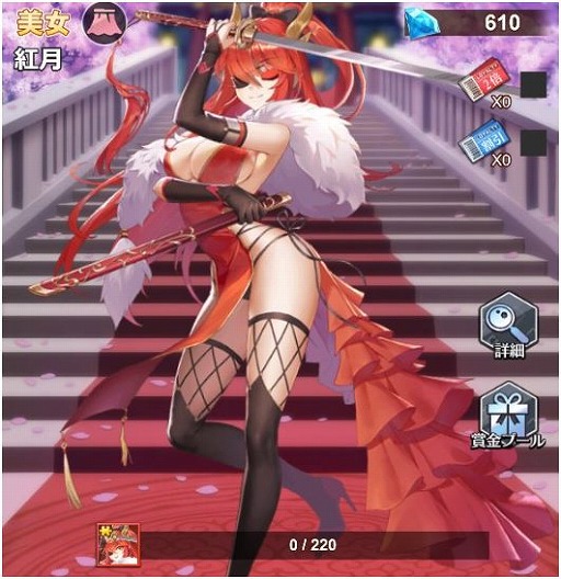 画像ギャラリー No.005のサムネイル画像 / 「億万長者」,1月25日からの限定ガチャにマリアやフェルティが登場