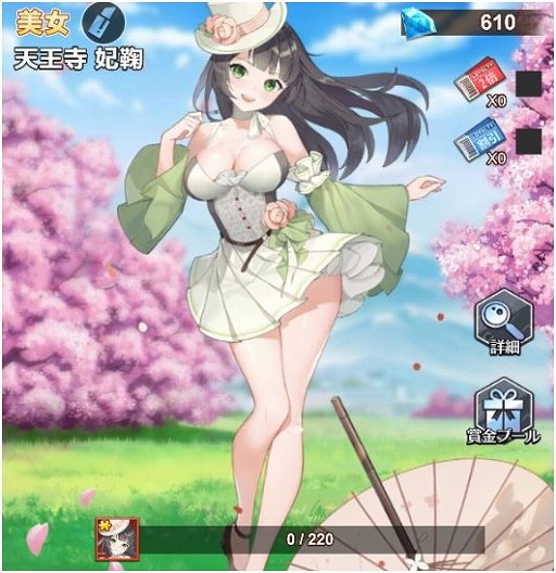 画像ギャラリー No.006のサムネイル画像 / 「億万長者」,1月25日からの限定ガチャにマリアやフェルティが登場