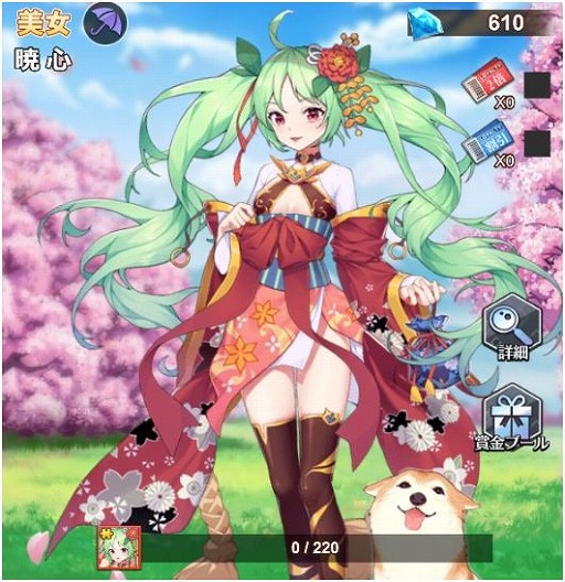 画像ギャラリー No.007のサムネイル画像 / 「億万長者」,1月25日からの限定ガチャにマリアやフェルティが登場