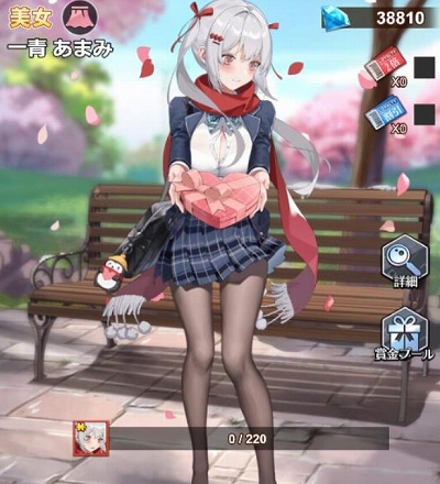 画像ギャラリー No.003のサムネイル画像 / 「億万長者」,2021年2月14日に新美女のチアリ 潤と一青あまみが実装。バレンタインバージョンの限定祭りも