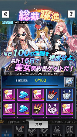 ���������꡼ No.002�Υ���ͥ������ / �ֲ���Ĺ�ԡפǥ��٥�ȡ��������ʡɤ������档2021ǯ3��2���ˤϥ����С���ʻ��»�