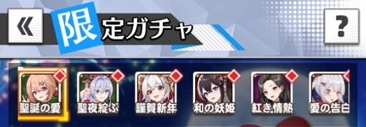 画像ギャラリー No.002のサムネイル画像 / 「億万長者」,6人の美女がピックアップされる限定ガチャが開催。新サーバー第40都市が3月12日にオープン