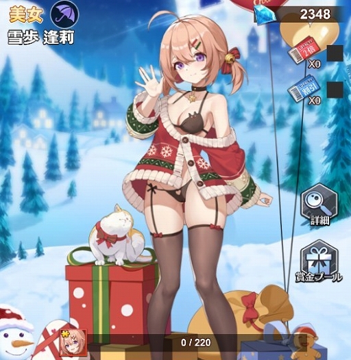 画像ギャラリー No.003のサムネイル画像 / 「億万長者」,6人の美女がピックアップされる限定ガチャが開催。新サーバー第40都市が3月12日にオープン