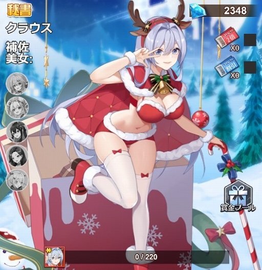 画像ギャラリー No.004のサムネイル画像 / 「億万長者」,6人の美女がピックアップされる限定ガチャが開催。新サーバー第40都市が3月12日にオープン