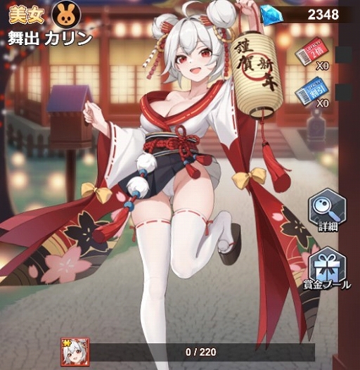 画像ギャラリー No.005のサムネイル画像 / 「億万長者」,6人の美女がピックアップされる限定ガチャが開催。新サーバー第40都市が3月12日にオープン