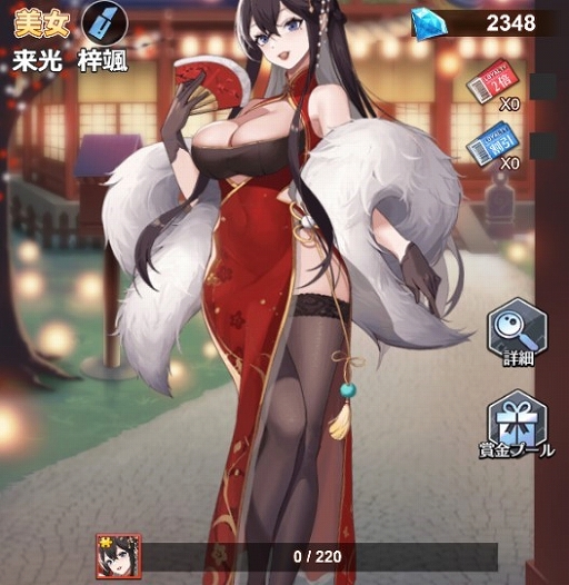 画像ギャラリー No.006のサムネイル画像 / 「億万長者」,6人の美女がピックアップされる限定ガチャが開催。新サーバー第40都市が3月12日にオープン