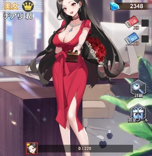 画像ギャラリー No.007のサムネイル画像 / 「億万長者」,6人の美女がピックアップされる限定ガチャが開催。新サーバー第40都市が3月12日にオープン