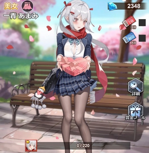 画像ギャラリー No.008のサムネイル画像 / 「億万長者」,6人の美女がピックアップされる限定ガチャが開催。新サーバー第40都市が3月12日にオープン