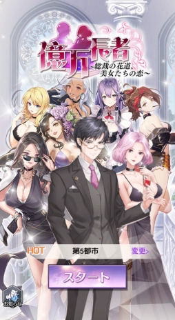 ���������꡼ No.001�Υ���ͥ������ / �ֲ���Ĺ�ԡפ˿������С���42�ԻԤ�3��26�����ɲá������ץ󥤥٥�Ȥ�