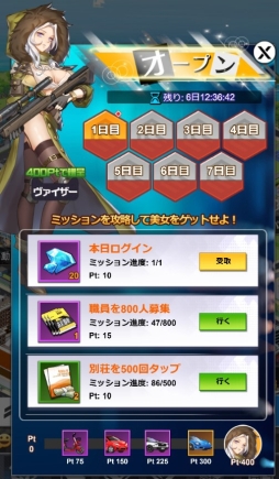 ���������꡼ No.002�Υ���ͥ������ / �ֲ���Ĺ�ԡפ˿������С���42�ԻԤ�3��26�����ɲá������ץ󥤥٥�Ȥ�