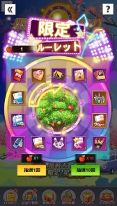 ���������꡼ No.004�Υ���ͥ������ / �ֲ���Ĺ�ԡפ˿������С���42�ԻԤ�3��26�����ɲá������ץ󥤥٥�Ȥ�