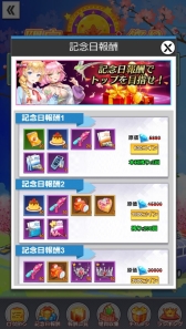 ���������꡼ No.005�Υ���ͥ������ / �ֲ���Ĺ�ԡפ˿������С���42�ԻԤ�3��26�����ɲá������ץ󥤥٥�Ȥ�