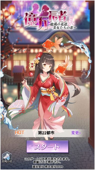 ���������꡼ No.001�Υ���ͥ������ / �ֲ���Ĺ�ԡס��������С���48�ԻԤ����������ץ���43�ԻԤ���44�ԻԤι�ʻ��»�