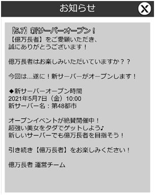 ���������꡼ No.002�Υ���ͥ������ / �ֲ���Ĺ�ԡס��������С���48�ԻԤ����������ץ���43�ԻԤ���44�ԻԤι�ʻ��»�