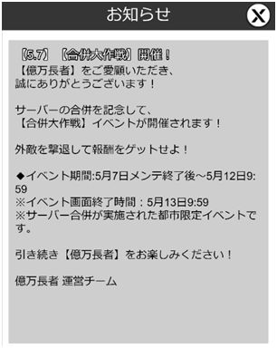 ���������꡼ No.003�Υ���ͥ������ / �ֲ���Ĺ�ԡס��������С���48�ԻԤ����������ץ���43�ԻԤ���44�ԻԤι�ʻ��»�