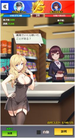 ���������꡼ No.004�Υ���ͥ������ / �ֲ���Ĺ�ԡס��������С���48�ԻԤ����������ץ���43�ԻԤ���44�ԻԤι�ʻ��»�