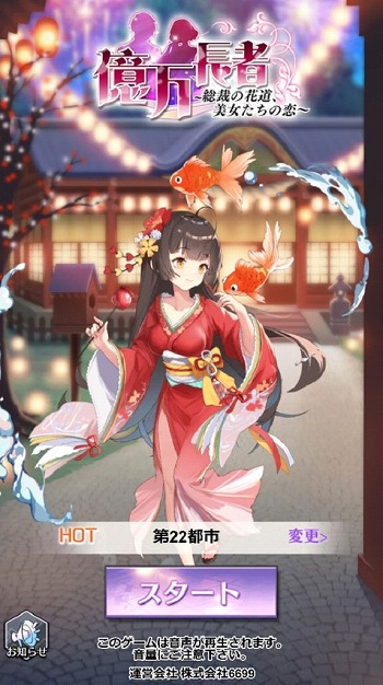 ���������꡼ No.001�Υ���ͥ������ / �ֲ���Ĺ�ԡפǸ���פꥤ�٥�ȡ������פ�ɤ�������곫��