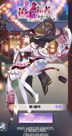 ꡼ No.001 | ֲĹԡפοС58Իԡɤץ󡣵ǰΥ٥ȤⳫ