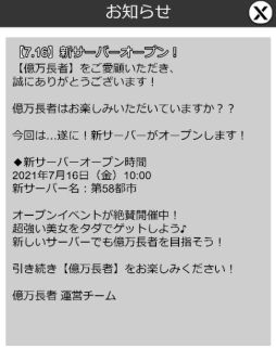 ꡼ No.002 | ֲĹԡפοС58Իԡɤץ󡣵ǰΥ٥ȤⳫ