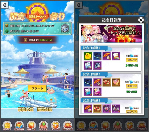 ꡼ No.002 | бSLGֲĹԡפΥ٥ȡȥססɤ721˳