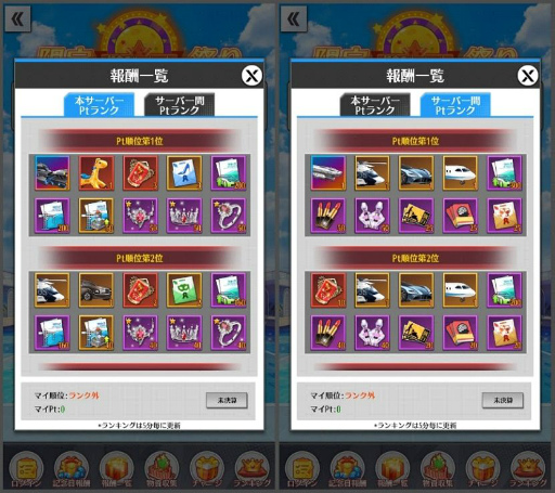 ꡼ No.003 | бSLGֲĹԡפΥ٥ȡȥססɤ721˳