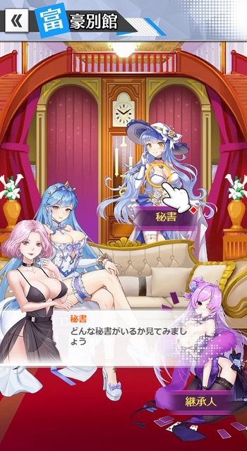 画像集#005のサムネイル/「億万長者」第54都市と第55都市のサーバー合併が実施。限定イベント開催中