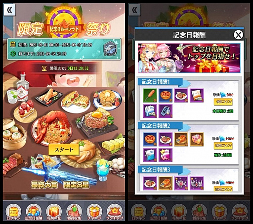 ꡼ No.002 | ֲĹԡס٥ȡפɤ