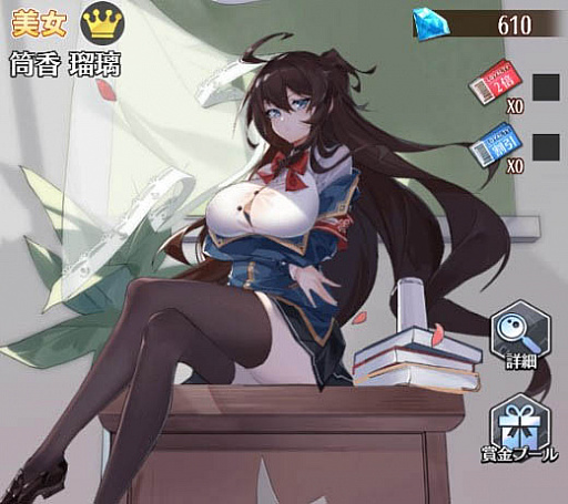 ꡼ No.002 | бĥֲĹԡפ6ͤ