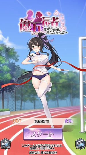 ꡼ No.001 | ֲĹԡ5660ԻԤΥСʻǰ٥ȤⳫ