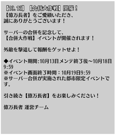 ���������꡼ No.002�Υ���ͥ������ / �ֲ���Ĺ�ԡ���56��60�ԻԤΥ����С�����ʻ����ǰ���٥�ȤⳫ��