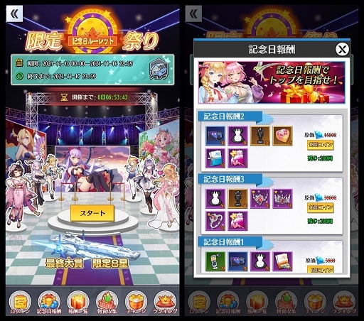 ꡼ No.002 | ֲĹԡספꥤ٥Ȥ1116ޤǳ档1112˿Сץ