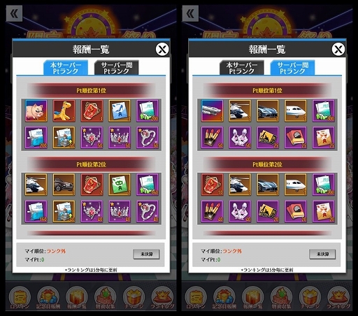 ꡼ No.003 | ֲĹԡספꥤ٥Ȥ1116ޤǳ档1112˿Сץ