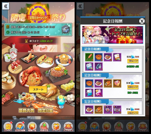 ꡼ No.002 | ֲĹԡ׿С"73Իԡɤ1126˥ץ