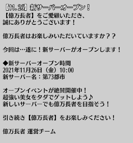 ꡼ No.004 | ֲĹԡ׿С"73Իԡɤ1126˥ץ