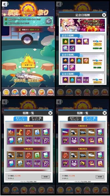 ꡼ No.004 | ֲĹԡפǸפʲФɥ٥ȤŤˡСʻ٥Ȥ