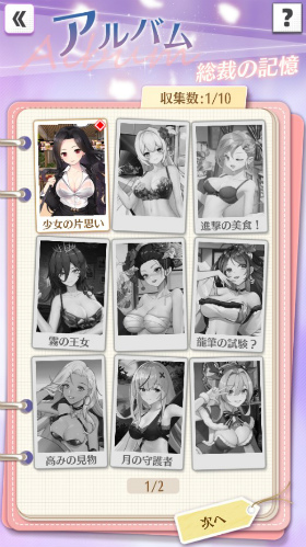 ꡼ No.002 | ֲĹԡפˡȥХɥƥɲ