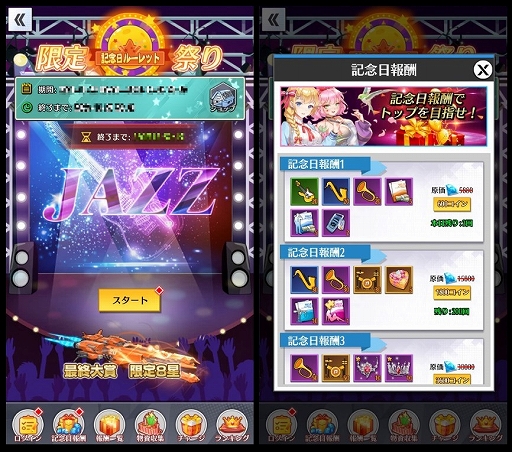 ꡼ No.002 | ֲĹԡס2022ǯ115פȥ㥺եɥ٥ȳ