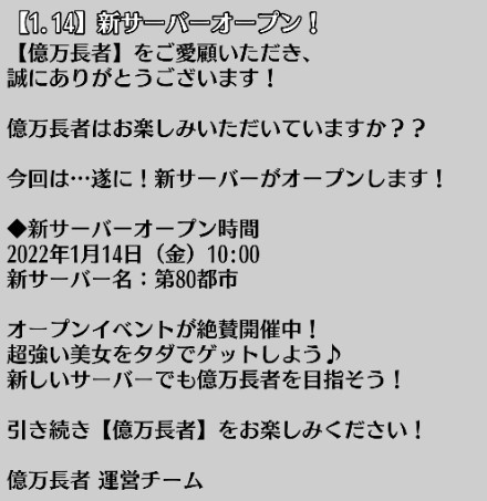 ���������꡼ No.004�Υ���ͥ������ / �ֲ���Ĺ�ԡס�2022ǯ1��15��������פ�ȥ��㥺�ե����ɥ��٥�ȳ���